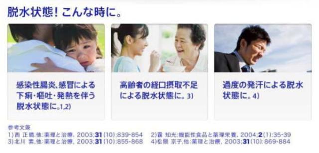 OS-1（オーエスワン）