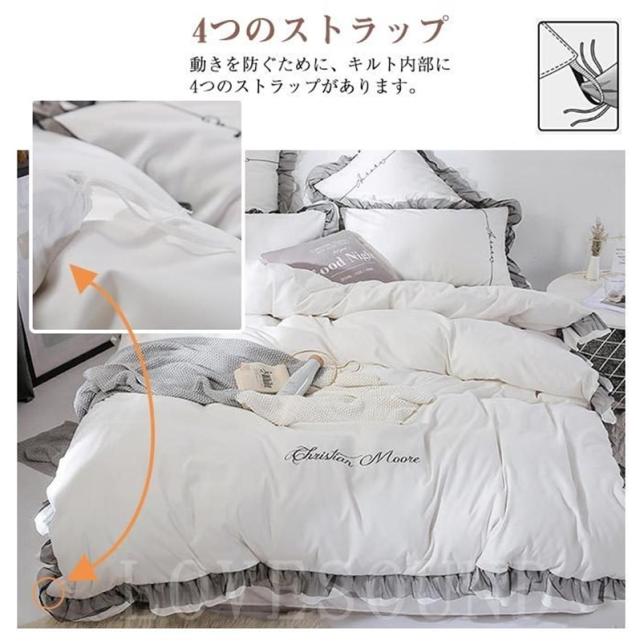 在庫限りセール 布団カバーセット4点セットダブルシーツカバー洋式 和式兼用掛け布団カバーベットシーツ枕カバーフリル付き可愛いおしゃれ北欧 21新作モデル Www Iacymperu Org