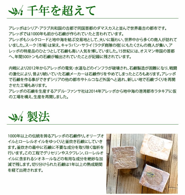 2個セット】アレッポの石鹸 ノーマルタイプ アレッポの石けん 無 2個セット】アレッポの石鹸 ノーマルタイプ アレッポの石けん 無