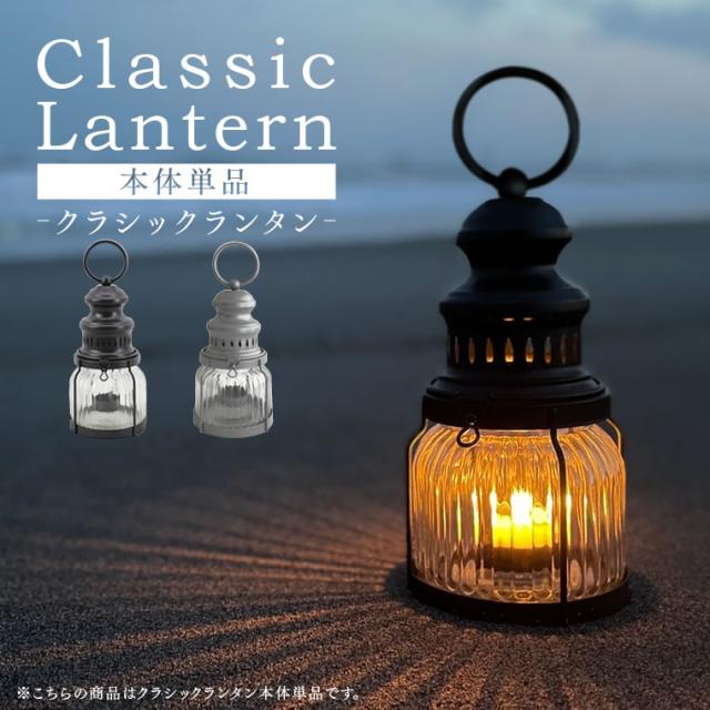 骨董　ヴィンテージ　ガラス　キャンドル　ランタン 気泡　レトロ　蝋燭　ろうそく Amazon.co.jp: ガラス キャンドルホルダー 電気スタンド風レトロ