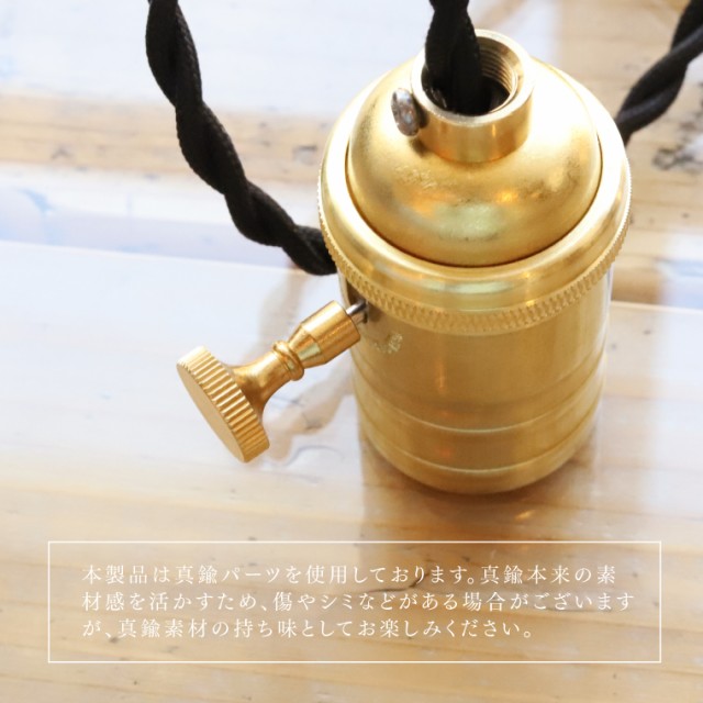 リューズソケット 100cm E26用 ペンダントライト 引掛け リューズソケット 100cm E26用 ペンダントライト 引掛け