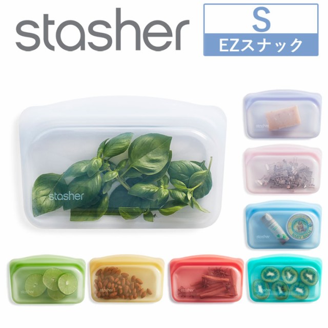 stasherezsnack_1.jpg stasherezsnack_1.jpg