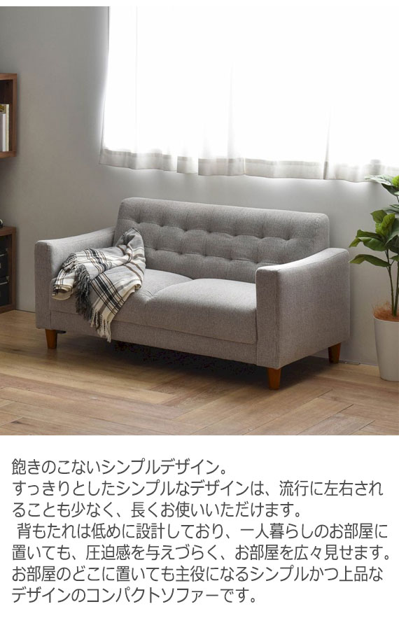 きのこない GREGLLY グレー カジュアル ナチュラル 北欧 シンプル)の通販はau PAY マーケット - Natural Life|商品ロットナンバー:41277290 グレゴリー ソファ 2人掛け用 (ソファー sofa 2P ファブリック グリーン バネ・ウレ