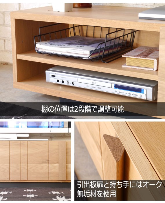 国産大得価 SAMOA サモア テレビボード (テレビ台 テレビラック ローボード 幅160cm リビング収納 天然木 木製 ナチュラル モダン レトロ SOHO)の通販はau PAY マーケット - Natural Life|商品ロットナンバー:41 超歓迎新作