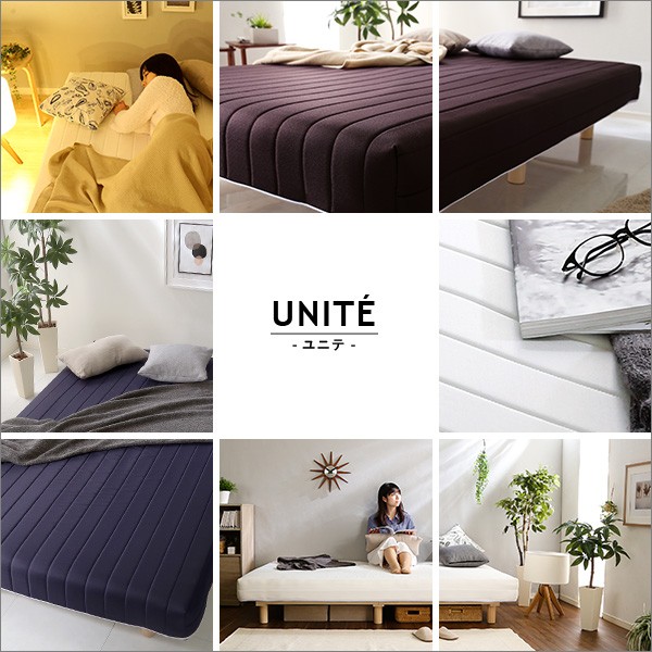 Uniteシリーズ UniteRaide ユニテライド 脚付きロールマットレス SDサイズ　(ベッドマット セミダブル SD 幅120cm 脚付き  一体型 ボンネ｜au PAY マーケット