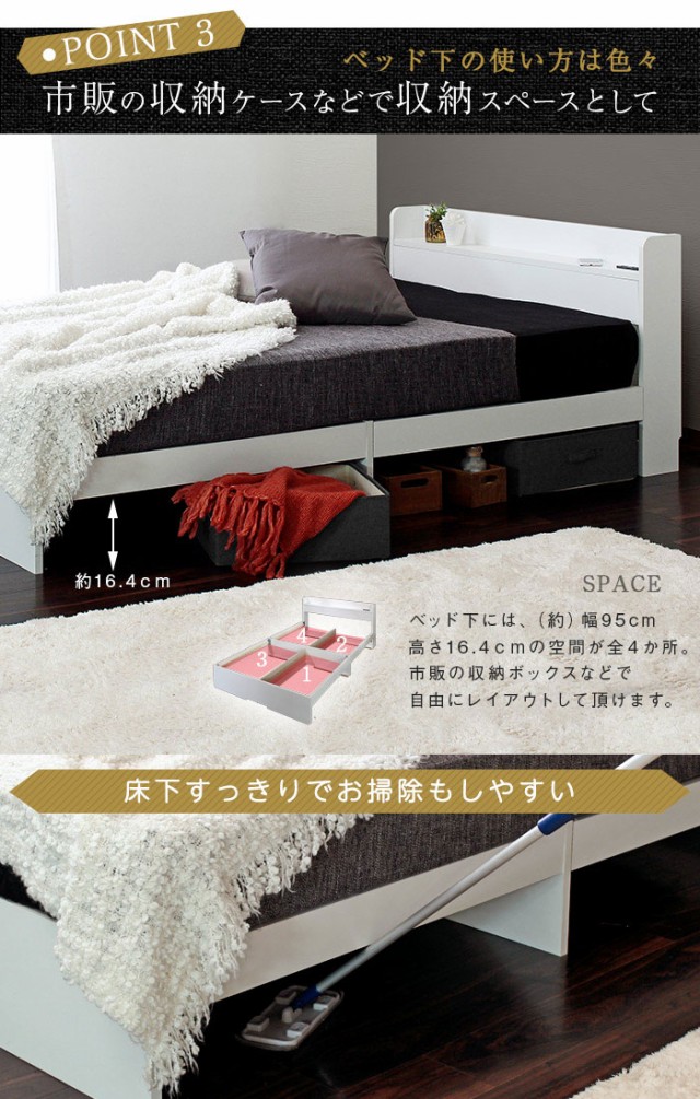 定番HOT RUES エレガント 床下スペース 棚付き モノの通販はau PAY マーケット - Natural Life|商品ロットナンバ ルース Mスペースベッドフレーム Qサイズ (クイーン 幅160cm ベッド コンセント付き 高級感 日本製通販