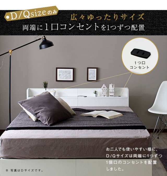 定番HOT RUES エレガント 床下スペース 棚付き モノの通販はau PAY マーケット - Natural Life|商品ロットナンバ ルース Mスペースベッドフレーム Qサイズ (クイーン 幅160cm ベッド コンセント付き 高級感 日本製通販