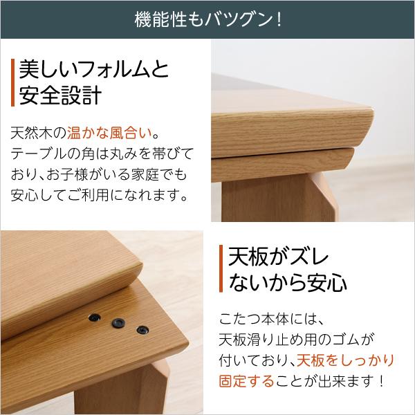 HOT新作 REMEL リメール こたつテーブル 120?×80?幅 長方形 (こたつ コタツ センター カフェ 防寒 角型 長方形 ツートーン 座卓 ウォールナットの通販はau PAY マーケット - Natural Life|商品ロットナンバ 通信販売
