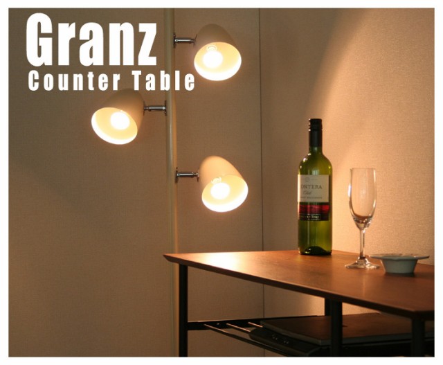 Granz グランツ カウンターテーブル (机 バーカウンター パソコン