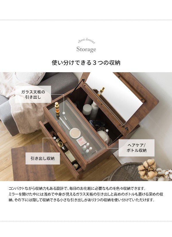 正規品定番 Tiphereth マーケット - Natural Life|商品ロットナンバー:443321015 ティファレト チェストドレッサーの通販はau PAY 格安品質保証