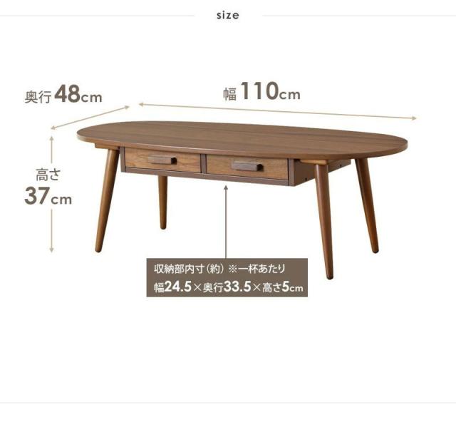 人気超特価 Kreis 引出付き オーバル型 おすすめ おしゃれ)の通販はau PAY マーケット - Natural Life|商品ロットナンバー:4 クライス 引出付きテーブル (リビングテーブル ローテーブル 北欧 ブラウン 木製 大人気大得価