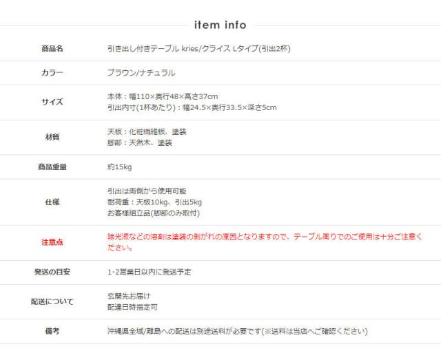 人気超特価 Kreis 引出付き オーバル型 おすすめ おしゃれ)の通販はau PAY マーケット - Natural Life|商品ロットナンバー:4 クライス 引出付きテーブル (リビングテーブル ローテーブル 北欧 ブラウン 木製 大人気大得価