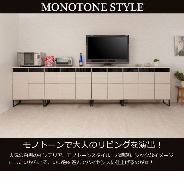 お得限定品 WISH ウィッシュ モダンキャビネット 幅106cm 扉タイプ (リビング収納 キャビネット サイドボード リビングボード 壁面収納 ホワイト の通販はau PAY マーケット - Natural Life|商品ロットナンバ 低価セール