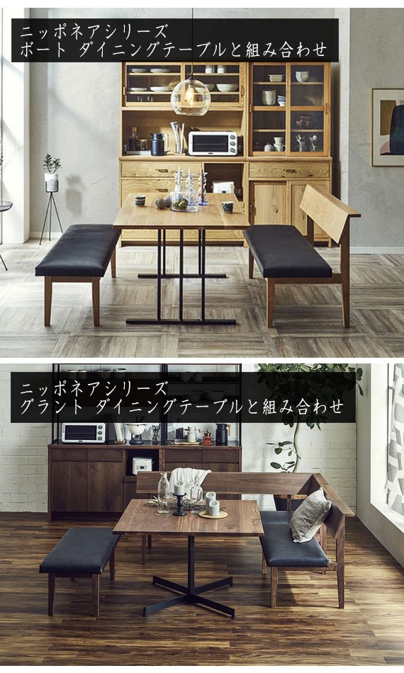 数量限定お得 REIKI 腰掛 食卓 ダイニングチェア 無垢材 高の通販はau PAY マーケット - Natural Life|商品ロットナンバ レイキ ダイニングベンチ 幅150cm 背なし ウォールナット材 (ダイニング ベンチ イス 椅子 最安値2022