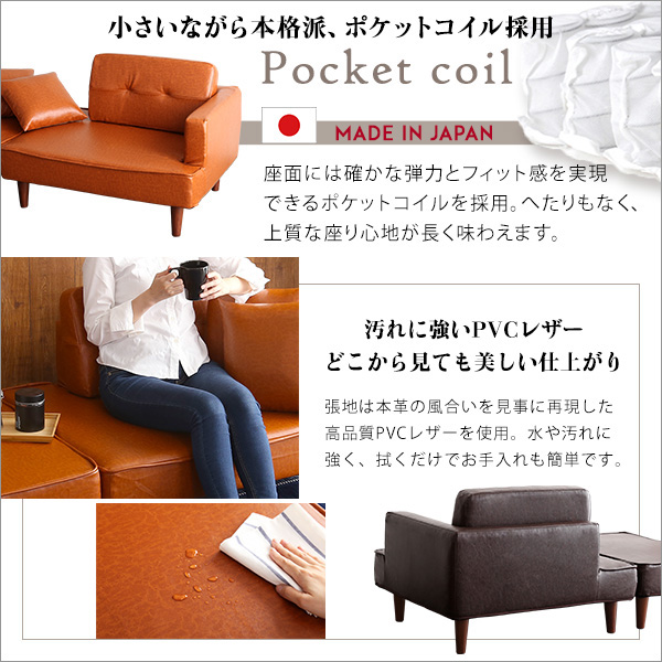 国産お得 Vancs ヴァンクス ヴィンテージコンパクトカウチソファ 2人掛け用 (カウチソファ コーナー L字 オットマン付き 腰掛 レザー ブラウン ヴの通販はau PAY マーケット - Natural Life|商品ロットナン 新作爆買い
