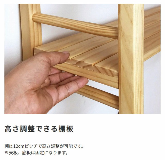 イバー PIRシリーズ ディスプレイ 什器 ナチュラル ブラウン の通販はau PAY マーケット - Natural Life|商品ロットナン フリーラック 6段タイプ (ラック オープン 棚 フリー 木製 壁面収納 リビング収納 イバー
