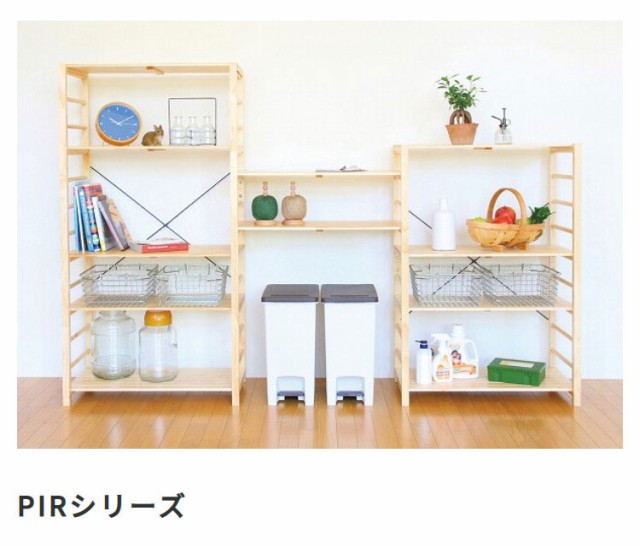 イバー PIRシリーズ ディスプレイ 什器 ナチュラル ブラウン の通販はau PAY マーケット - Natural Life|商品ロットナン フリーラック 6段タイプ (ラック オープン 棚 フリー 木製 壁面収納 リビング収納 イバー