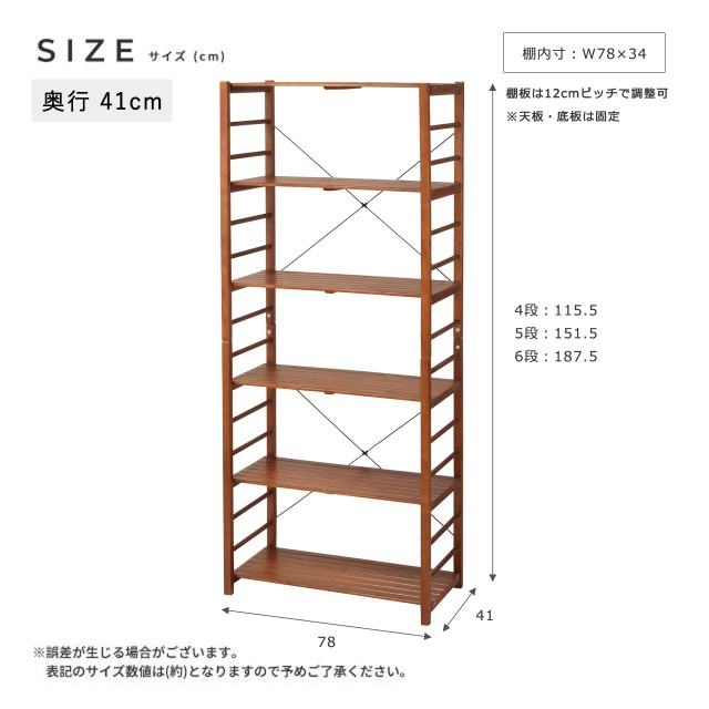 イバー PIRシリーズ ディスプレイ 什器 ナチュラル ブラウン の通販はau PAY マーケット - Natural Life|商品ロットナン フリーラック 6段タイプ (ラック オープン 棚 フリー 木製 壁面収納 リビング収納 イバー