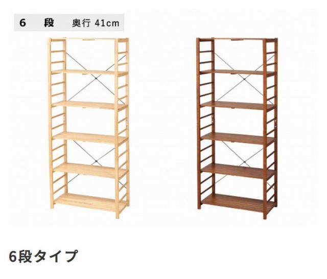 イバー PIRシリーズ ディスプレイ 什器 ナチュラル ブラウン の通販はau PAY マーケット - Natural Life|商品ロットナン フリーラック 6段タイプ (ラック オープン 棚 フリー 木製 壁面収納 リビング収納 イバー