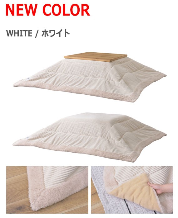 好評在庫 KotatsuFuton こたつ布団 正方形 190x190cm (掛け布団 北欧 ナチュラル こたつ用 もこもこ 緑 グリーン 冬物 おすすめ おしゃれ)の通販はau PAY マーケット - Natural Life|商品ロットナンバー:327123989 国産即納