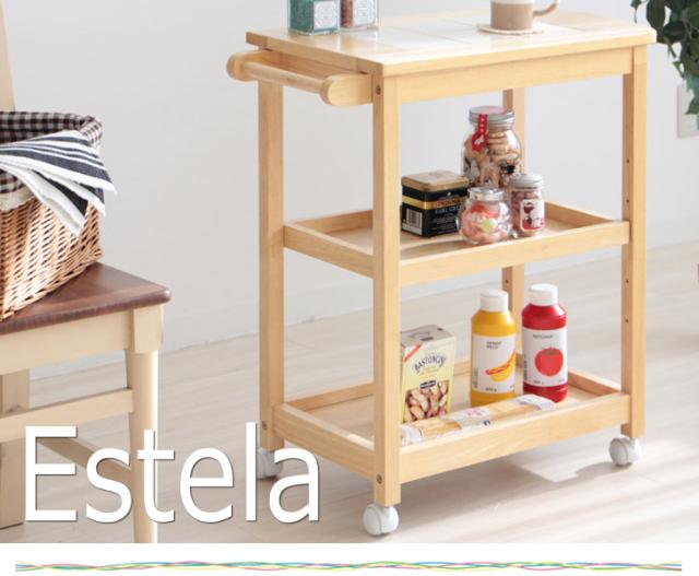 爆買い国産 Estela カントリー おすすめ おしゃれ)の通販はau PAY マーケット - Natural Life|商品ロットナン エストラ タイルトップ3段ワゴン (キッチン収納 ワゴン キャスター付き ナチュラル タイル張り 超激得特価