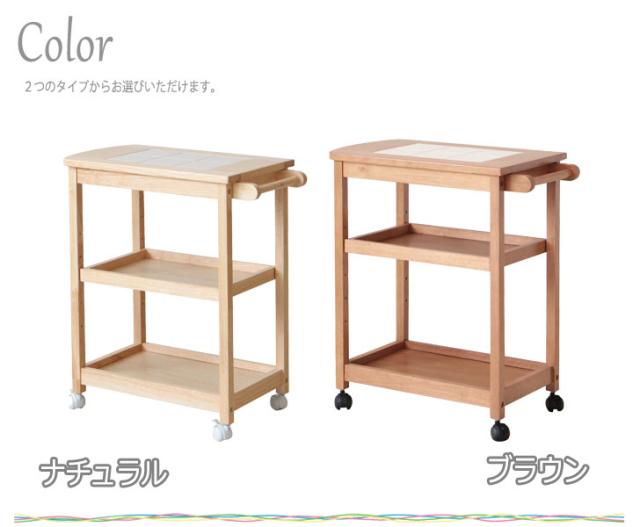 爆買い国産 Estela カントリー おすすめ おしゃれ)の通販はau PAY マーケット - Natural Life|商品ロットナン エストラ タイルトップ3段ワゴン (キッチン収納 ワゴン キャスター付き ナチュラル タイル張り 超激得特価