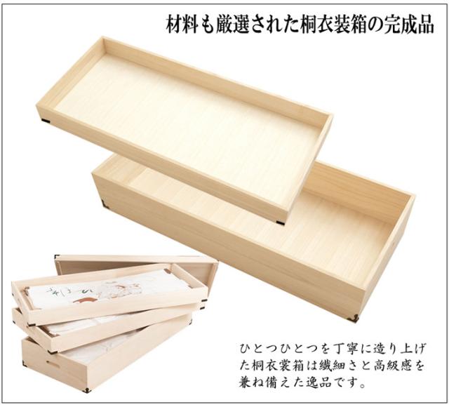 正規販売代理店 桐衣装箱 3段 高さ33cm 隅金具付 チェスト 衣装ケース 着物収納 桐箱 和室 タンス ナチュラル おしゃれ 新しい到着 Www Iacymperu Org