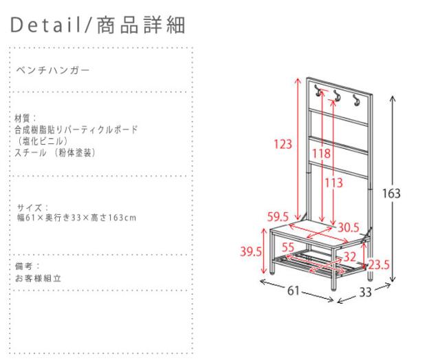 スッキリ☞ Lawka ビンテージ ブラウン 木製 おしゃれ)の通販はau PAY マーケット - Natural Life|商品ロットナンバー:321019765 ラウカ ベンチハンガー (玄関収納 腰掛 ハンガーラック スチール アメリカン があるので