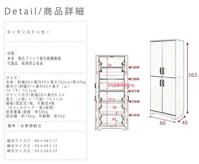 人気定番新作 Late 隙間収納 カントリー フレンチ)の通販はau PAY マーケット - Natural Life|商品ロットナンバー:379119065 ラテ キッチンストッカー (キッチン収納 ストッカー 野菜ストッカー 大容量 新作入荷安い