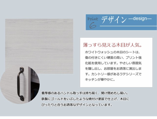 人気定番新作 Late 隙間収納 カントリー フレンチ)の通販はau PAY マーケット - Natural Life|商品ロットナンバー:379119065 ラテ キッチンストッカー (キッチン収納 ストッカー 野菜ストッカー 大容量 新作入荷安い