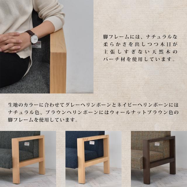 人気超激得 HARRIS TWEED ハリスツイード ローソファ 2人掛け用 (sofa フロア ロー 木肘 2P イギリス UK 雑貨 ファブリック モダン デザイナーズ)の通販はau PAY マーケット - Natural Life|商品ロットナンバー:408 人気SALEお買い得