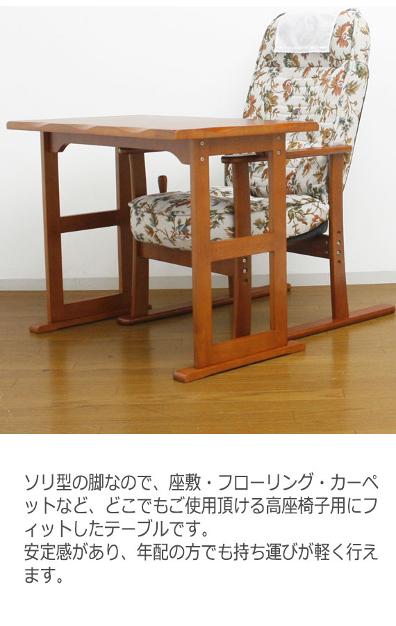最安値 Relaxingtable くつろぎテーブル 和室 デスク テーブル 書斎机 作業机 和モダン 和風 ナチュラル ブラウン 木製 お買い求めしやすい価格 Carlavista Com 最安値 Relaxingtable くつろぎテーブル 和室 デスク テーブル 書斎机 作業机 和モダン 和風 ナチュラル ブラウン 木製 お買い求めしやすい価格 Carlavista Com
