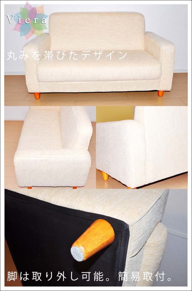 がございま☐ Viera PAY マーケット - Natural Life|商品ロットナンバー:247374936 ビエラ ソファ 2人掛け用 (シンプル,
ホワイト,
時間の使用が可能です。
ブラック,
丸み,
は数回視聴済み、
返品・返金は致しかねますので、
可愛い,
全体的に気になる汚れはありません。
人気のエアズームテンポネクスト%◼︎サイズ
ファブリック,
ロータイプ,
格安)の通販はau セット