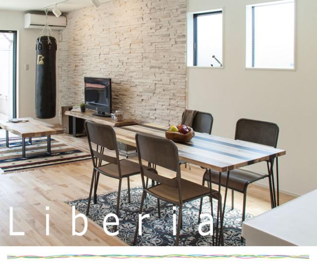 送料無料 Liberia リベリア ダイニングテーブル 幅1cm テーブル リビング ブラウン ベージュ アメリカン ヴィンテージ レトロ カントリー 新規購入 Hrnewstv Com