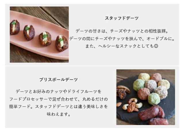 美味しい食べ方