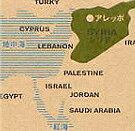 シリア・アレッポ