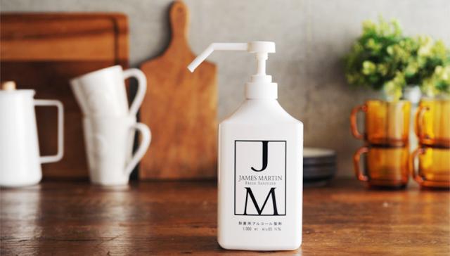 フレッシュサニタイザー 500ml