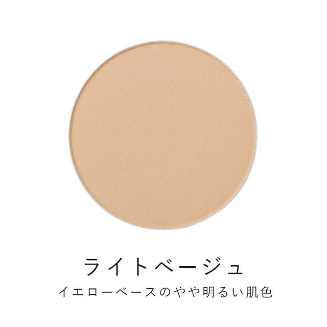 ライトベージュ