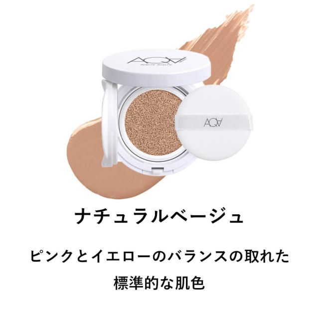 ナチュラルベージュ