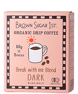 break with me blend dark