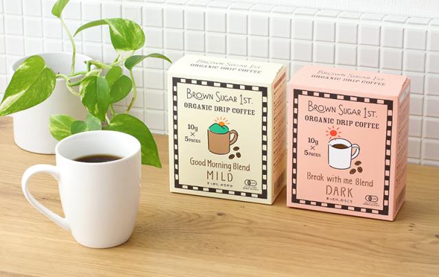 ブラウンシュガーファースト オーガニックドリップコーヒー
