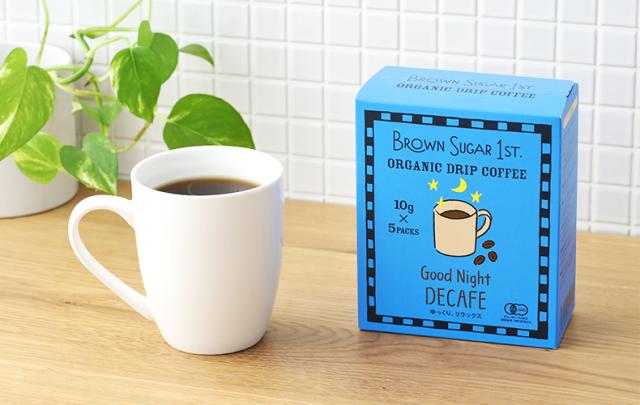 ブラウンシュガーファースト オーガニックドリップコーヒー good night