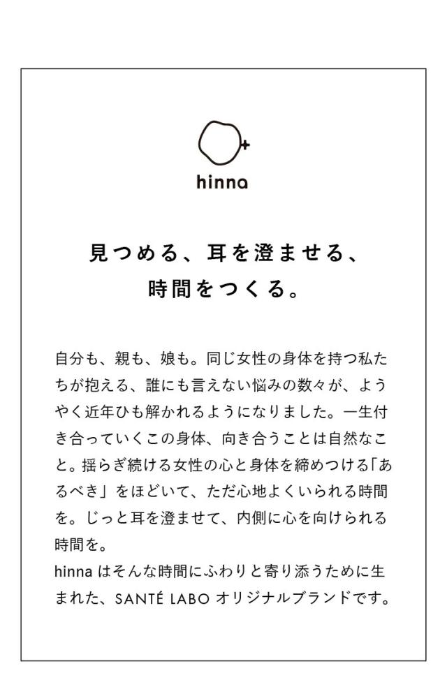 hinna ふくらはぎ巡りソックス 