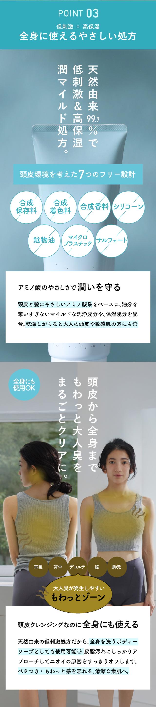 hinna スカルプクレイクレンジング