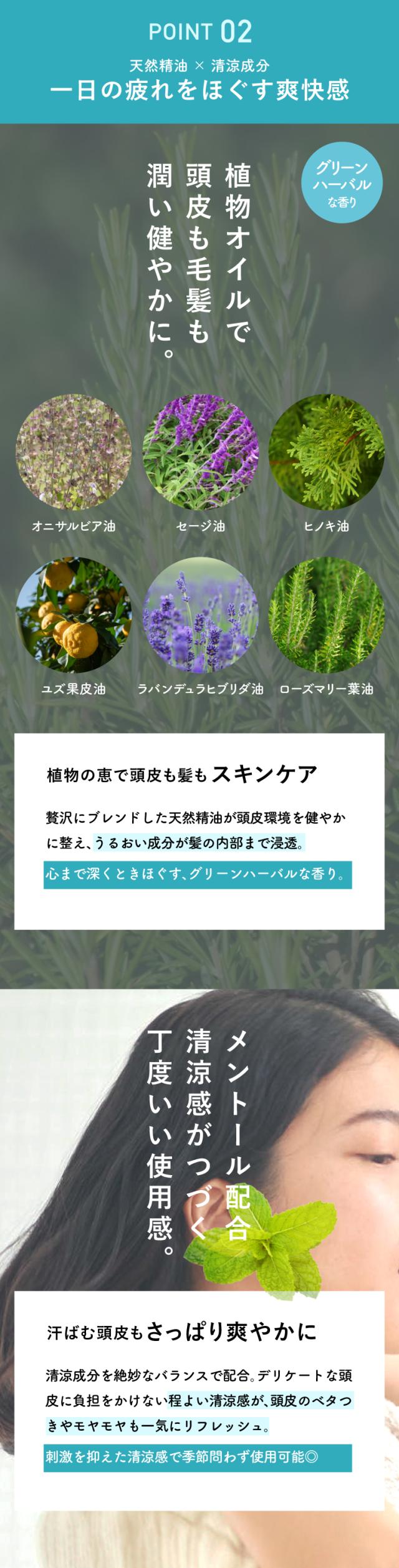 hinna スカルプクレイクレンジング