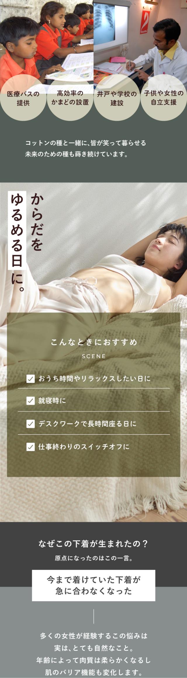 hinna ふわリブ オーガニックコットン ふんどしショーツ