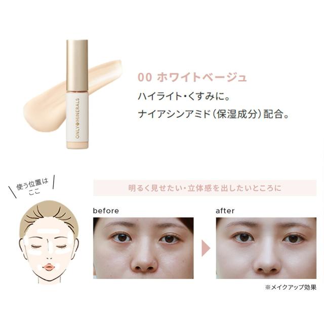 ホワイトベージュ