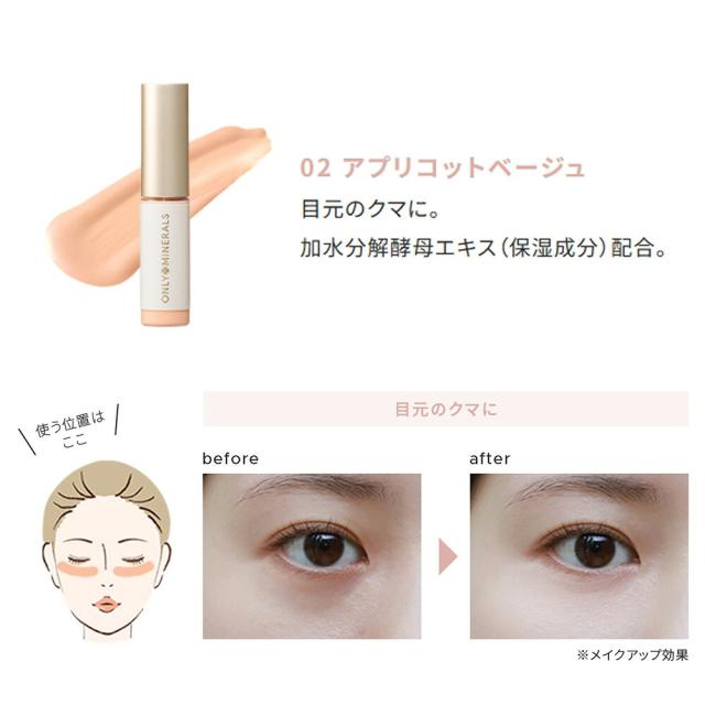 アプリコットベージュ