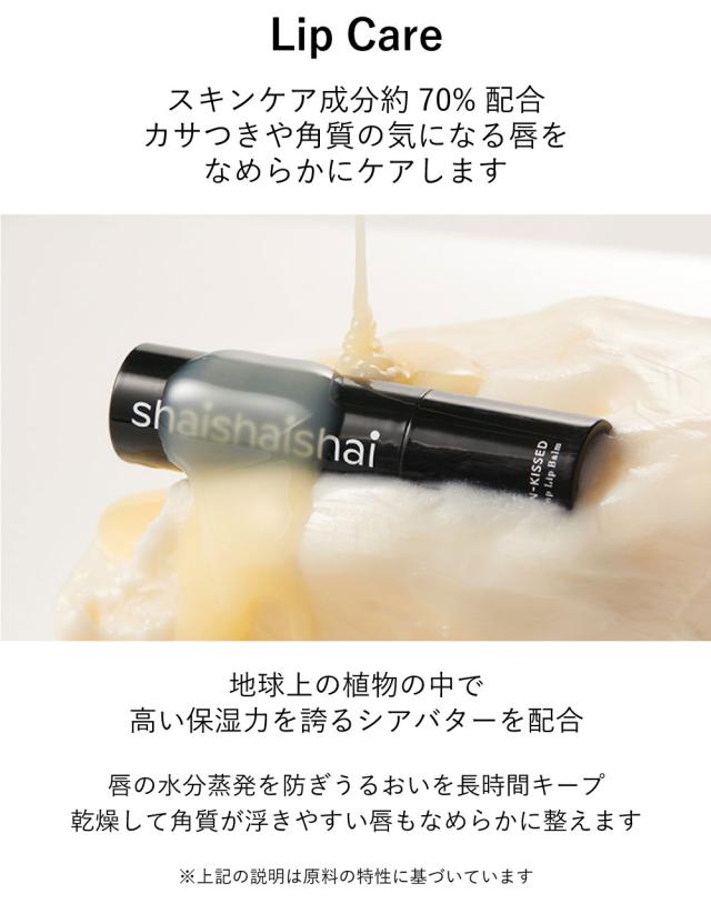 LipCare