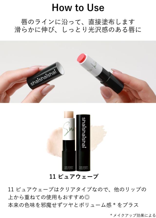 Howto